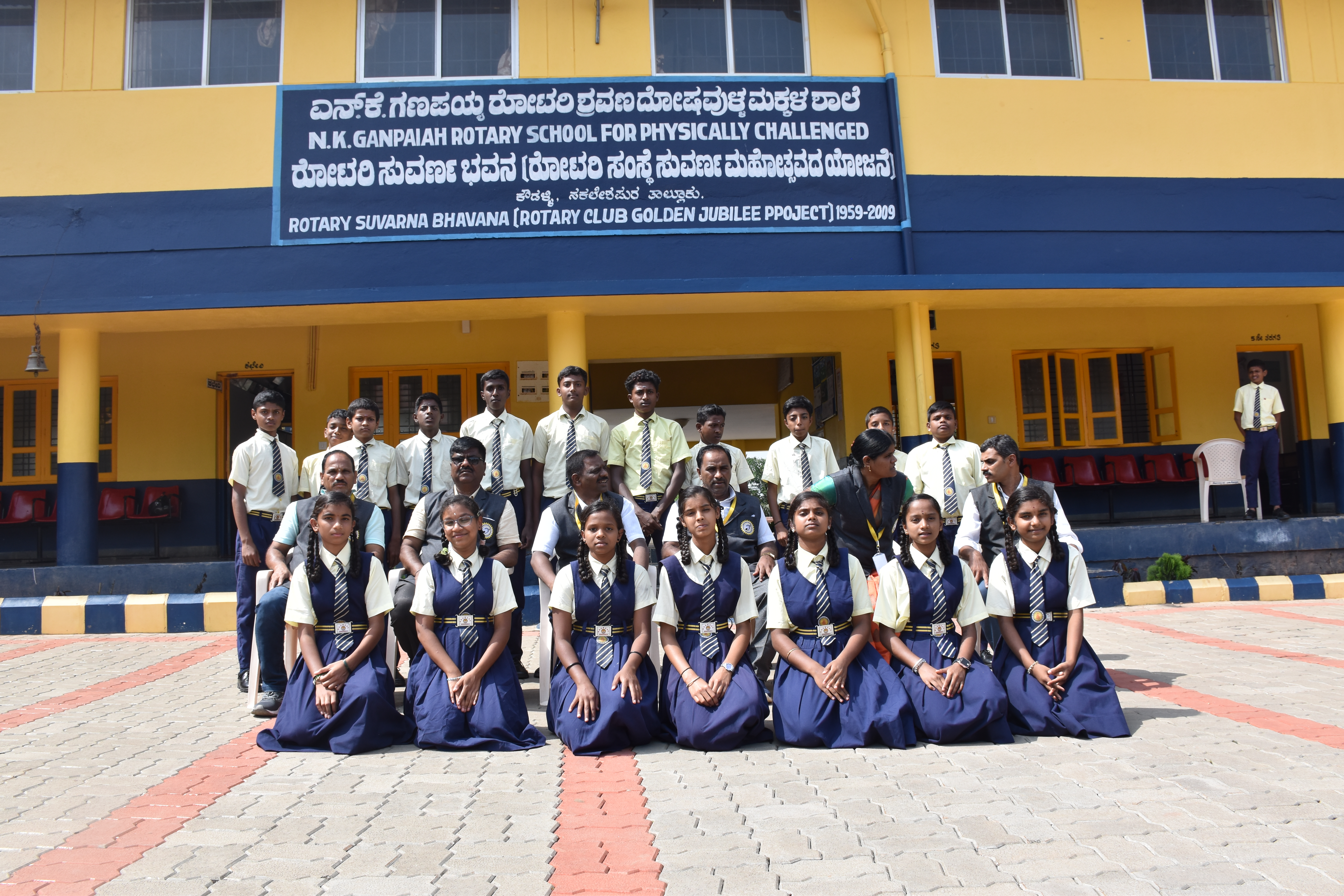 Students participating in cultural activities at N.K. Ganapaiah Rotary School